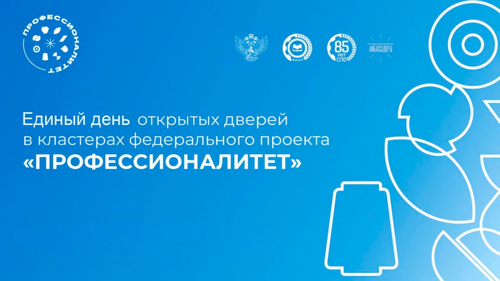 едод 2025