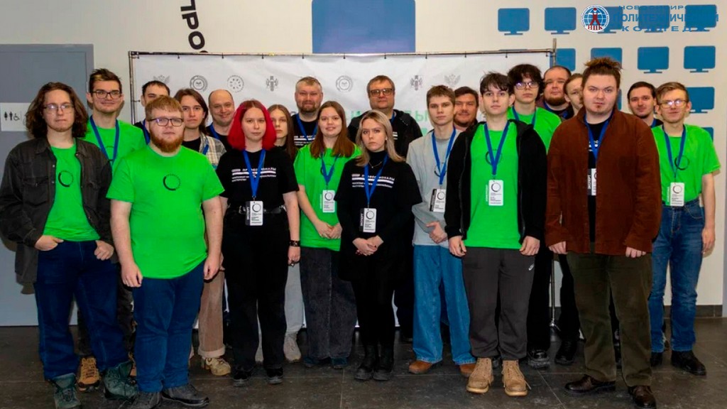 Участие в чемпионате «Профессионалы»