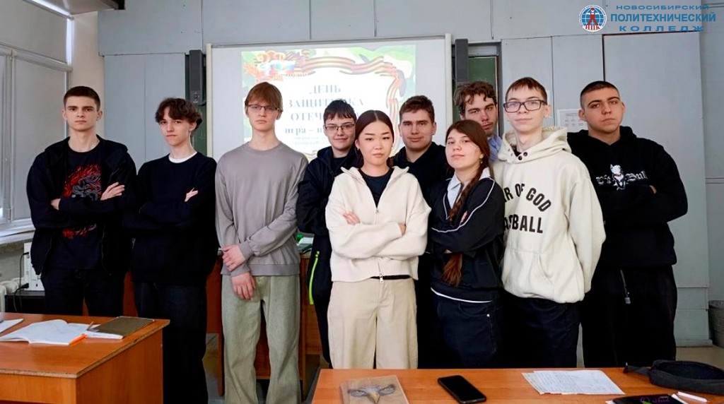 День защитника Отечества