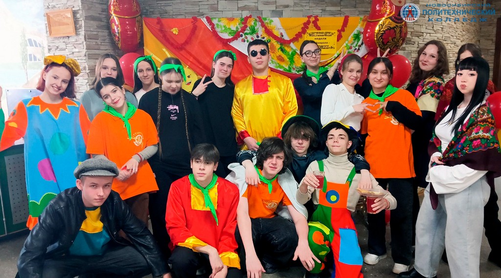 Масленица широкая!