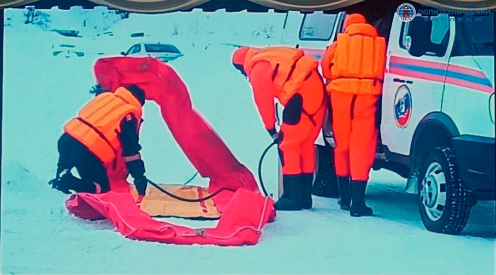 Осторожно, тонкий лёд!