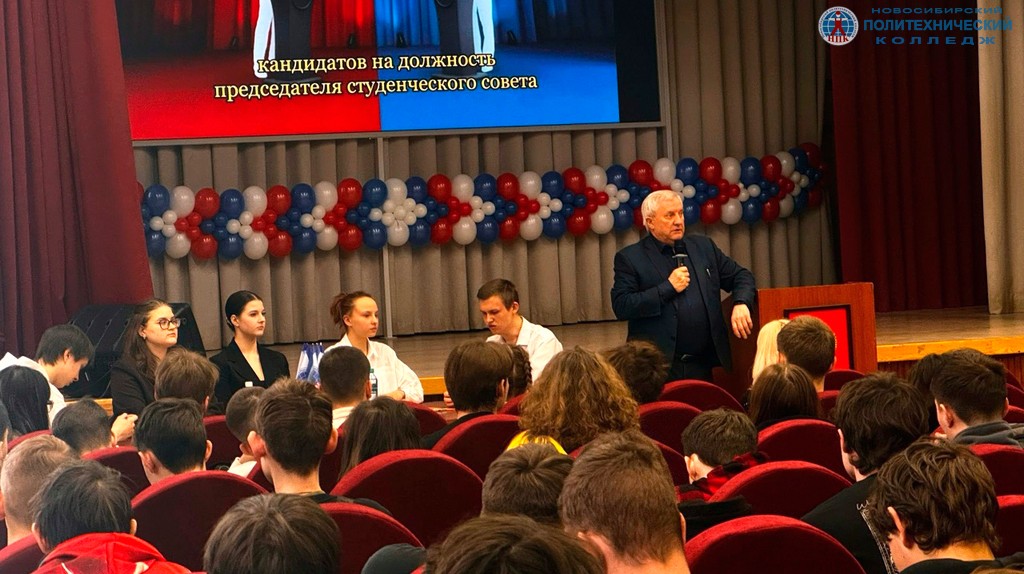 Предвыборные дебаты