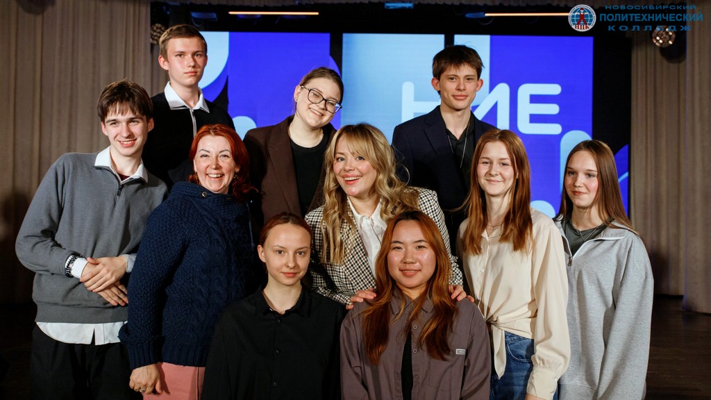 Мероприятие в рамках проектов Российского общества «Знание»