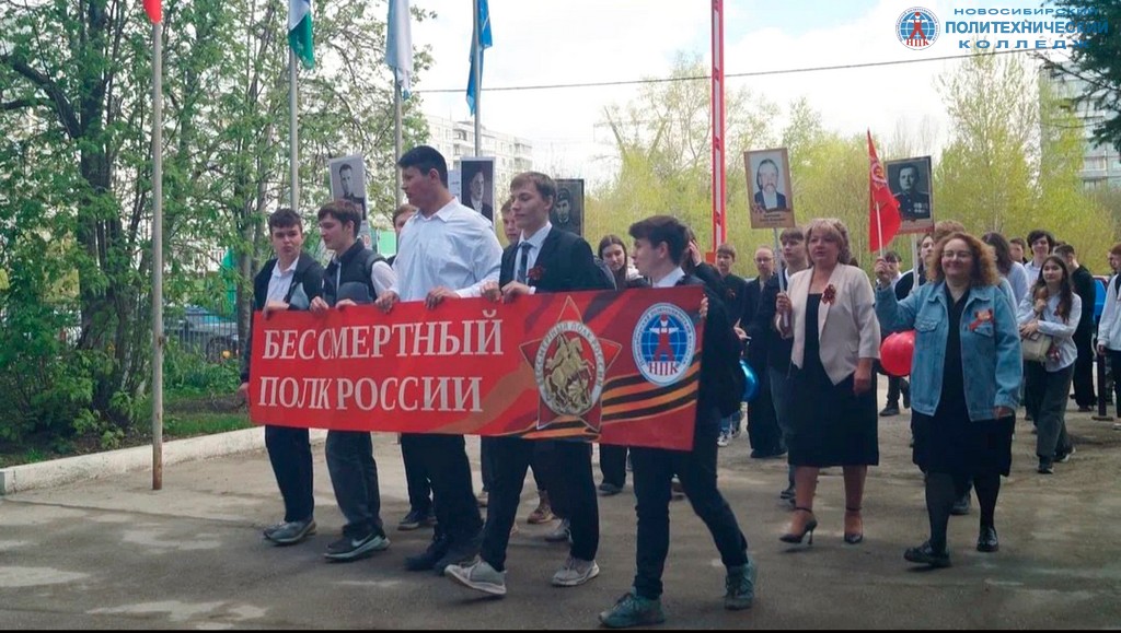 Всероссийская историко-патриотическая акция «Линейка памяти» и «Бессмертный полк»