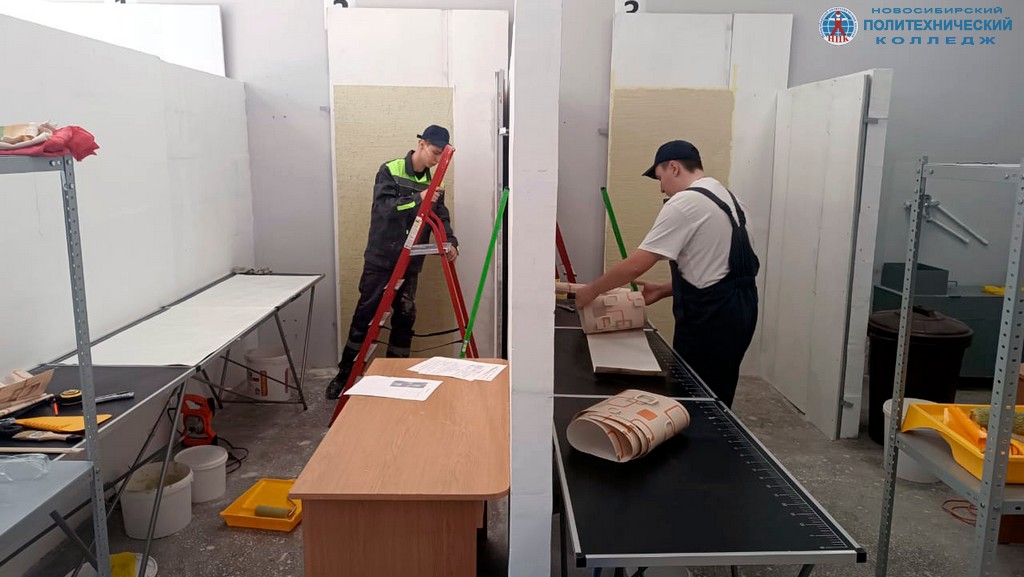 Демонстрационные экзамены