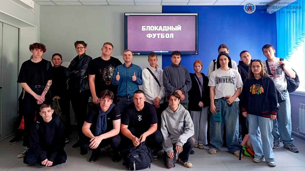 Фестиваль спортивного кино