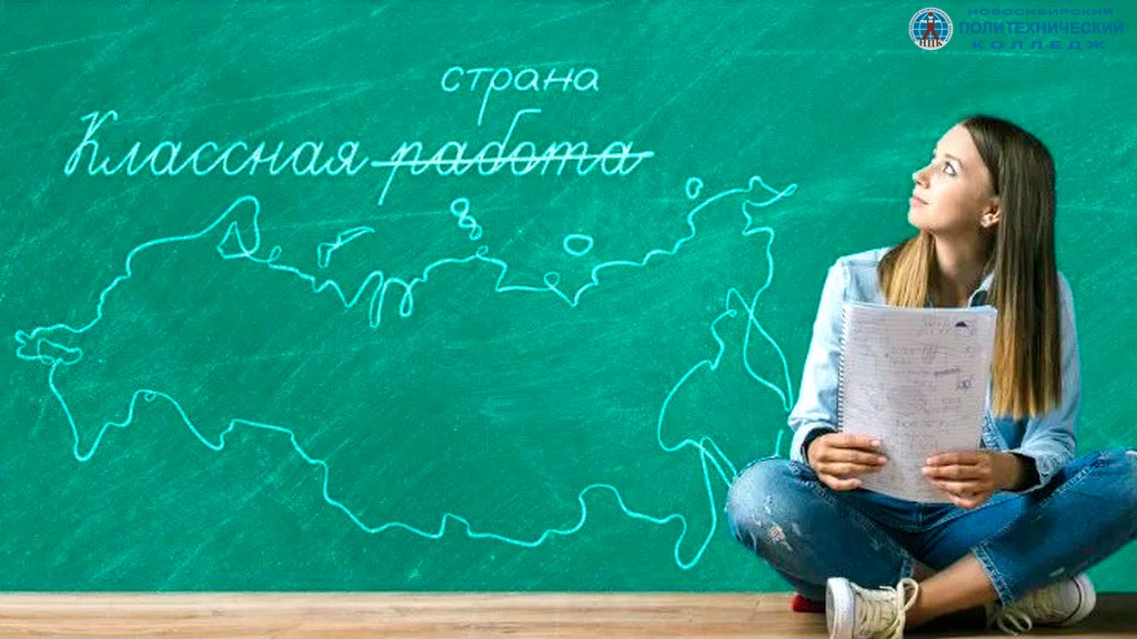 Опрос в рамках Международной программы 