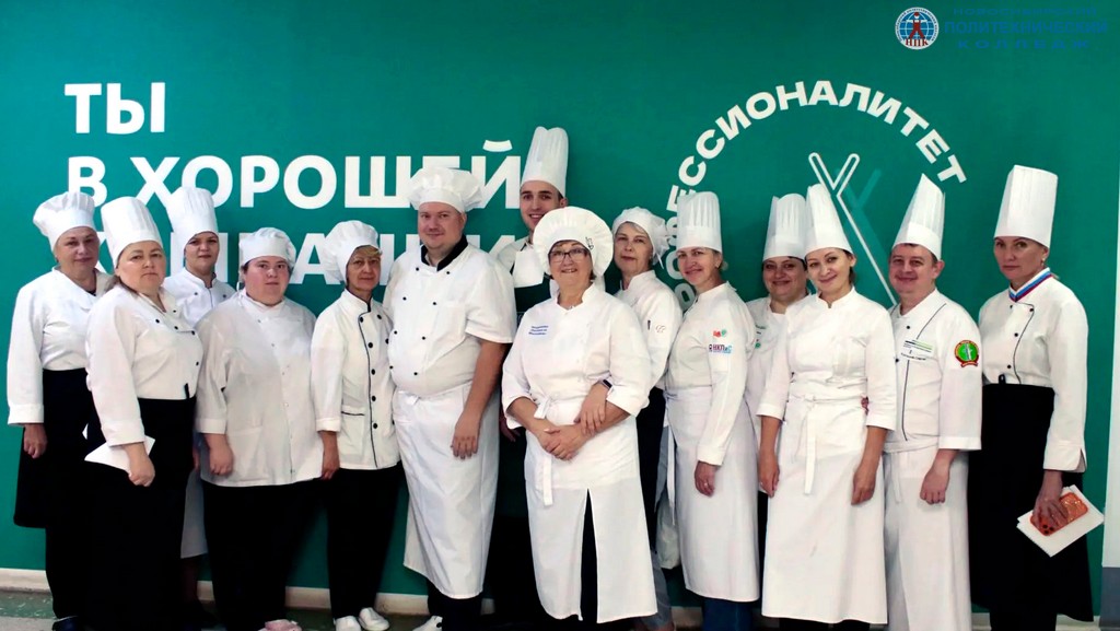 Из Новосибирска в Екатеринбург: путь профессионального совершенствования в рамках ФП «Профессионалитет»