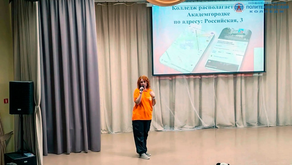 Профориентация