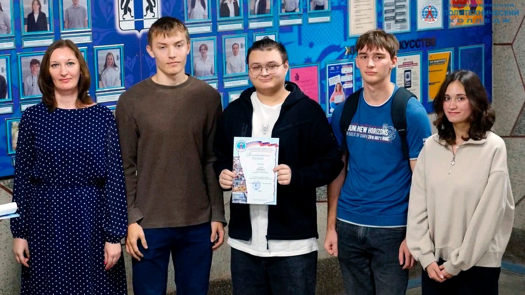 Праздничная линейка ко Дню народного единства