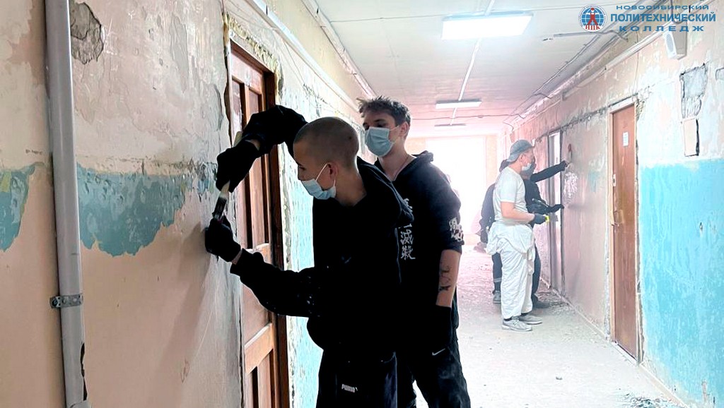 Ремонт общежития